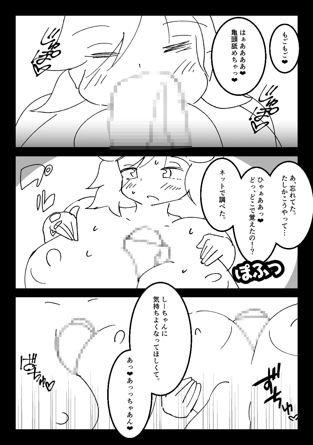 女子校のクールな王子様は私のことが好きすぎる幼なじみでワンコ系の可愛い彼女