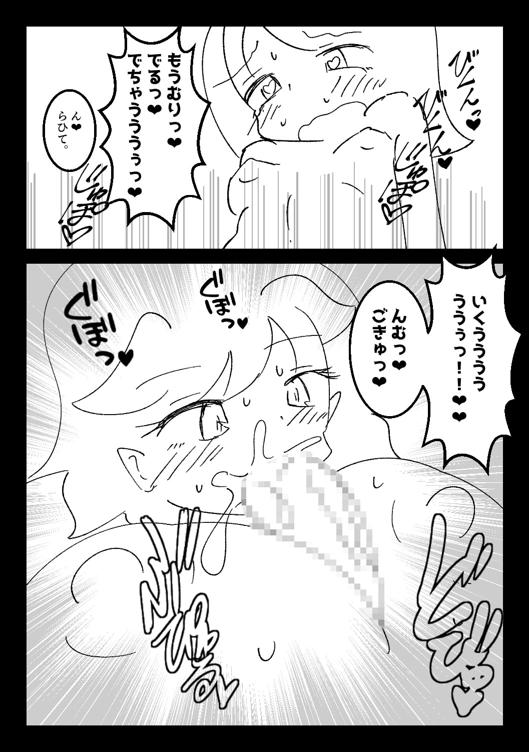 女子校のクールな王子様は私のことが好きすぎる幼なじみでワンコ系の可愛い彼女