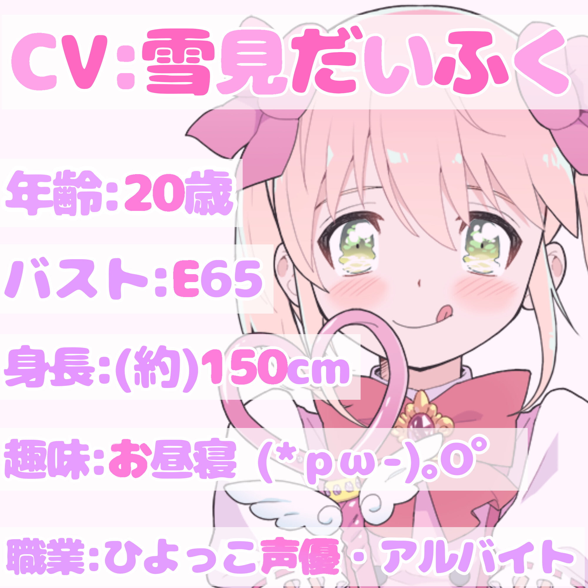 【❄オナニー実演❄】現役声優が生理中にガチ★オナニー‼️開始早々もうイきそう⁉️常に寸止め状態な焦らしオナニー✨ムラムラ全開★ガチ生理中のお喋り1人エッチ❄