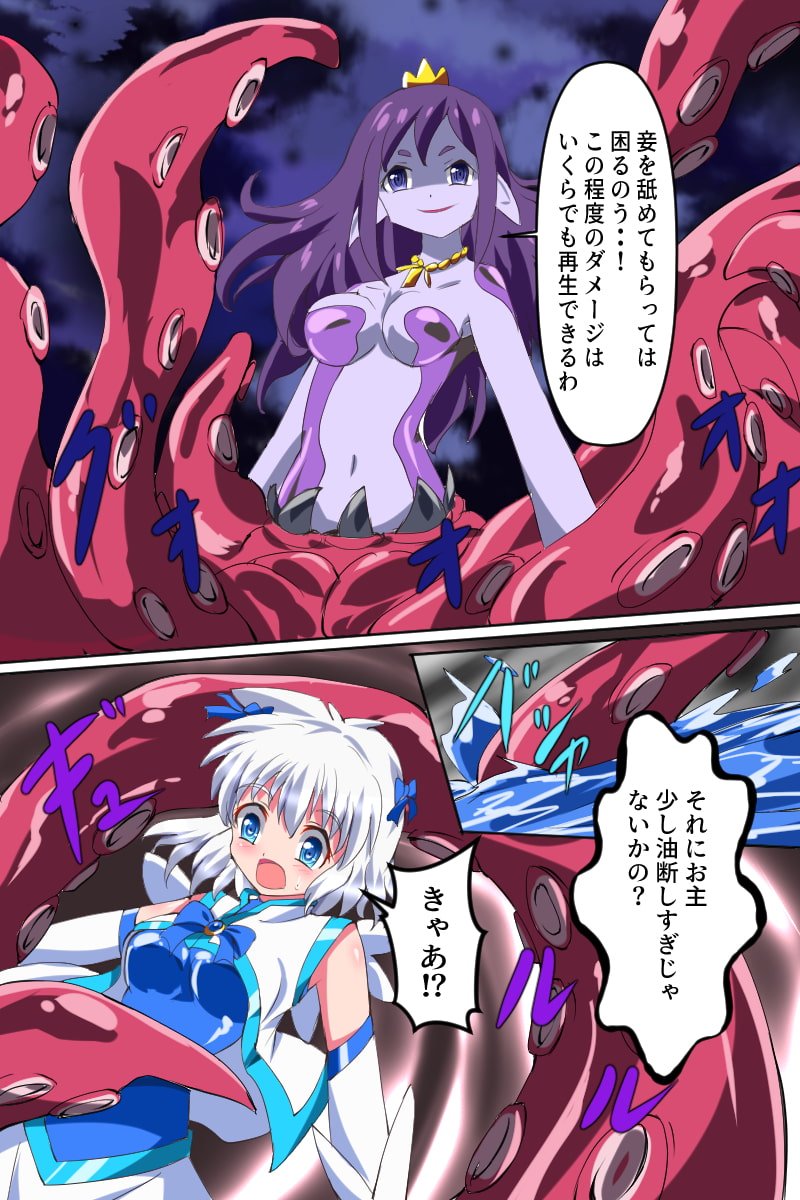 天空戦姫ヒメルSP