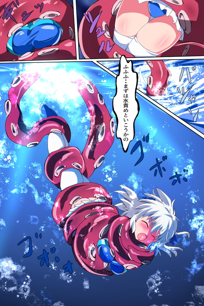 天空戦姫ヒメルSP