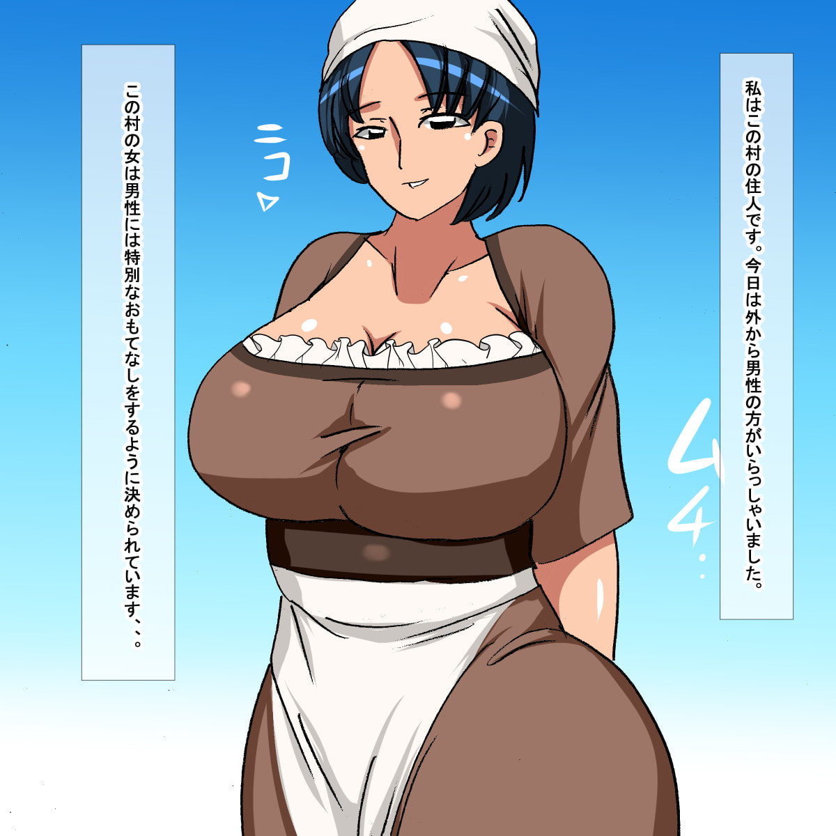 sm 西洋ファンタジー風村娘