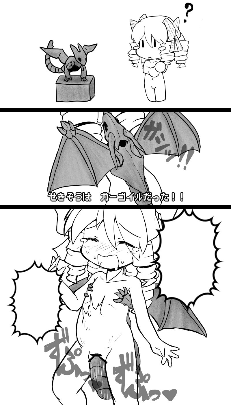 即敗北する姫様~前略・お姫様は異世界転移したので冒険者になりました~バッドエンド編その1