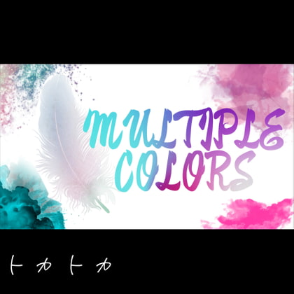 Multiple Colors (アルバム)
