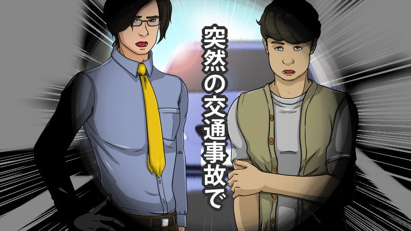 精神入れ替わり ブサメンボクとイケメンエリートの精神が入れ替わった日…