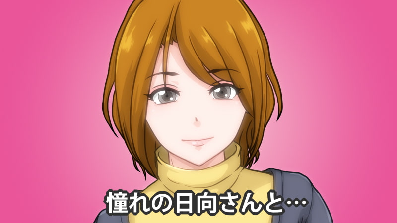 精神入れ替わり ブサメンボクとイケメンエリートの精神が入れ替わった日…