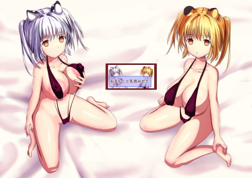 シ○ダラを洗脳しちゃえ!