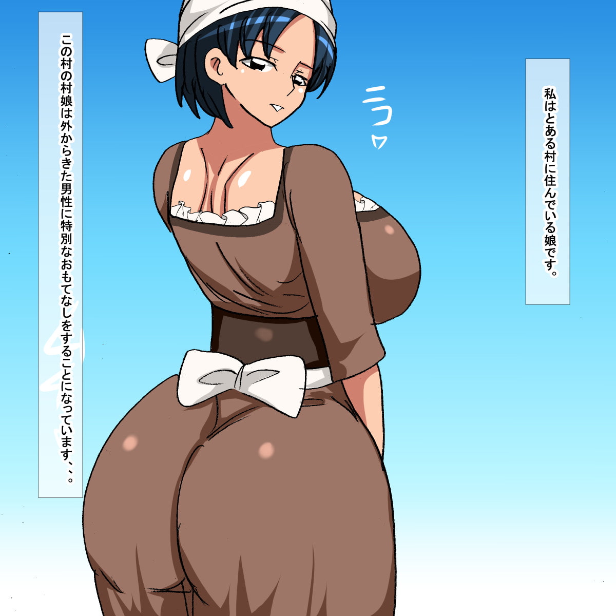 so 西洋ファンタジー風村娘