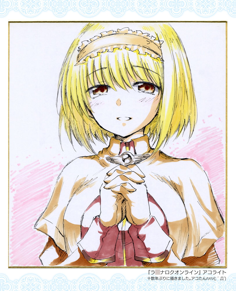 Digital色紙Collection vol.02