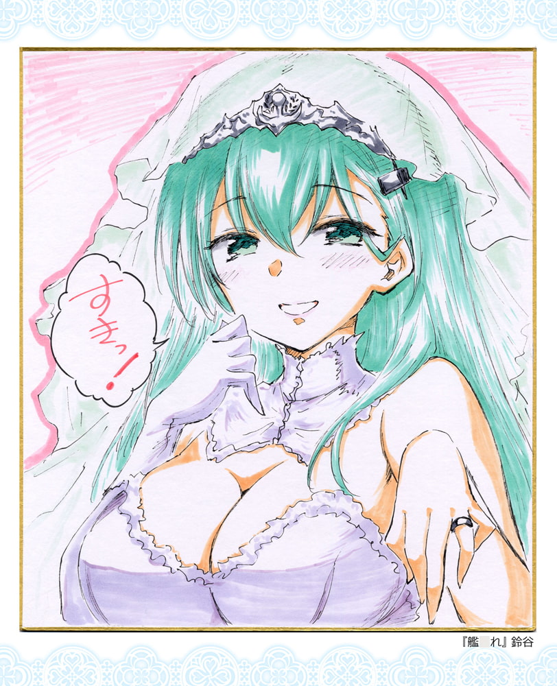 Digital色紙Collection vol.02