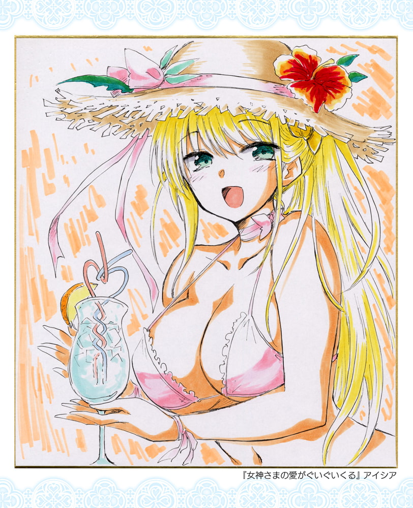 Digital色紙Collection vol.02