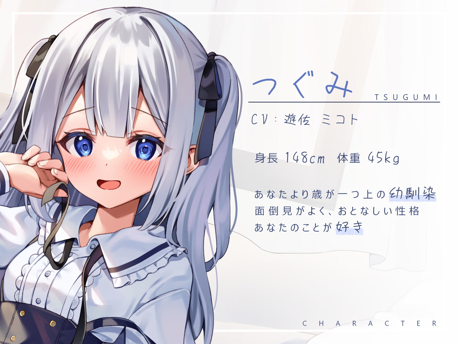 小さめ幼馴染と甘々いちゃらぶエッチ