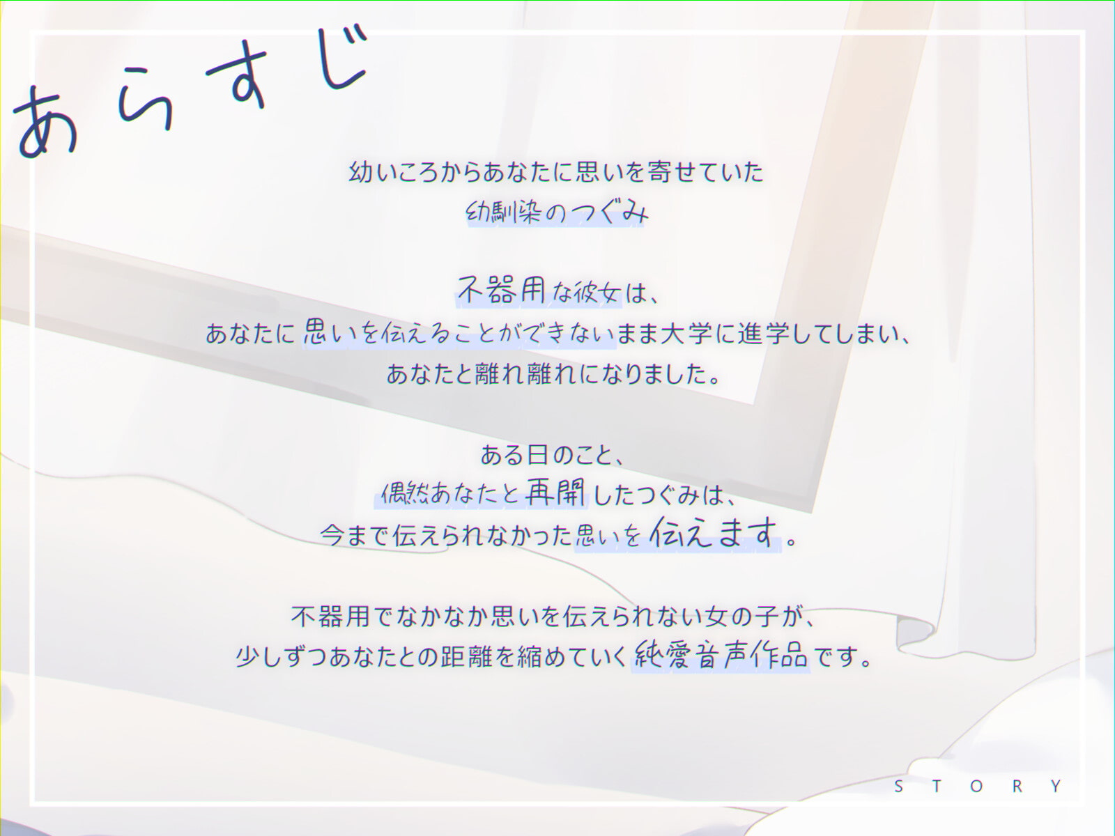 小さめ幼馴染と甘々いちゃらぶエッチ