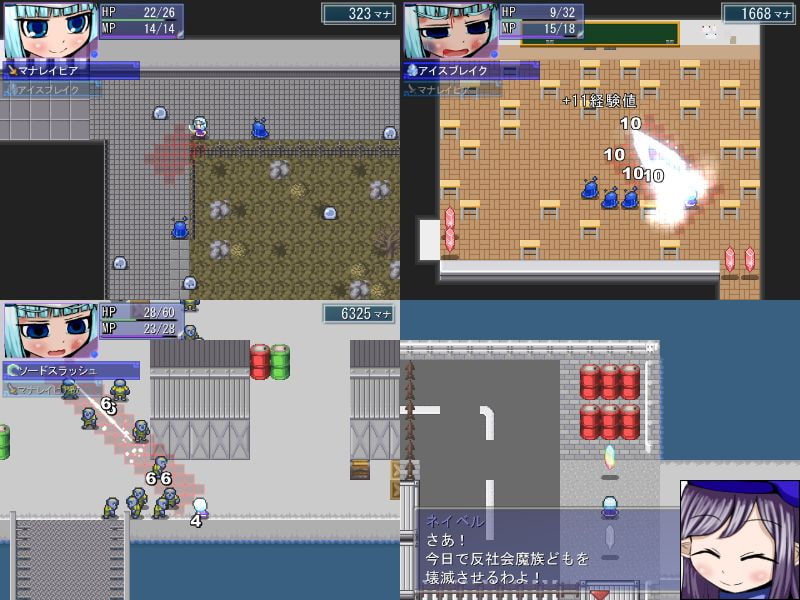 魔法喪女クロエ ～喪女は魔法少女になってエロい目に合わないように脱ボッチしたい～