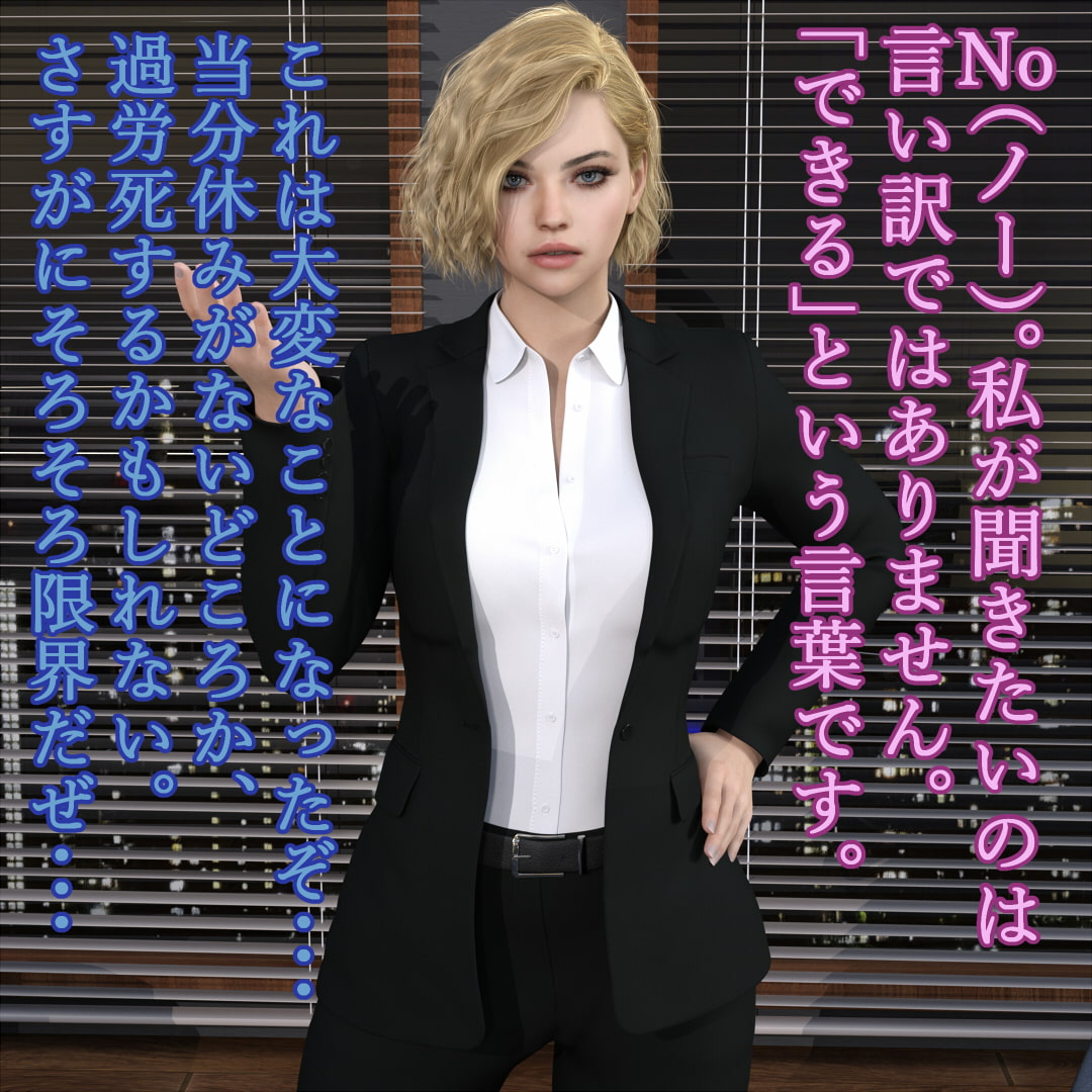 White SEX Slave 白人幹部候補生を性奴隷にしました
