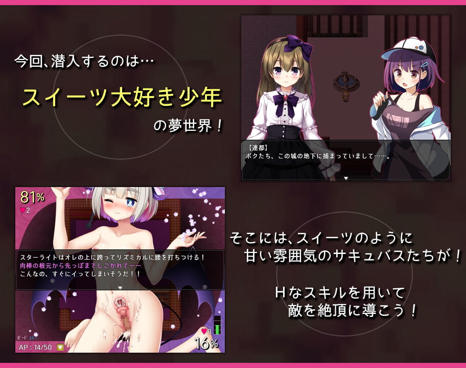 プリリメアII～シュガーホリックの少女達～