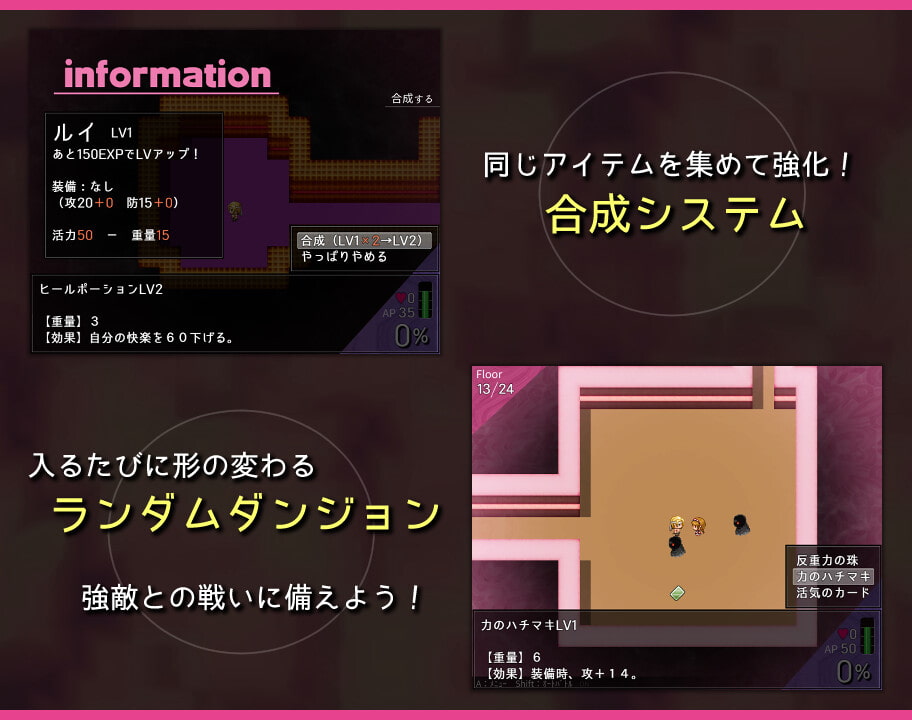 プリリメアII～シュガーホリックの少女達～