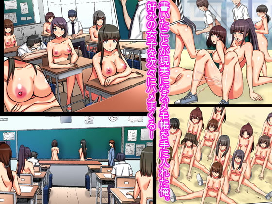 王様チ〇ポに服従せよ!総集編3作品パック