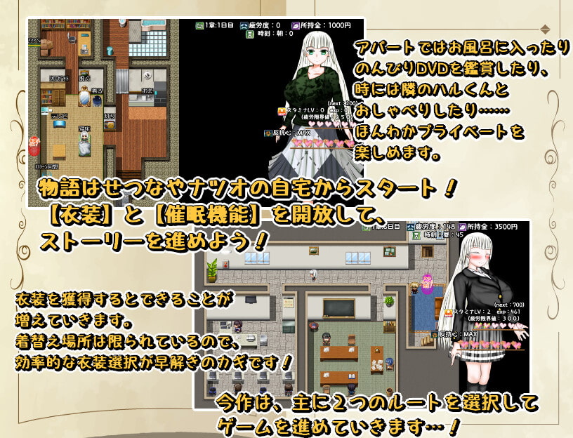 爆乳NTRエロアドベンチャー～IQ300の天才美少女せつなちゃんはチャラ男ちんぽに負けたりしない!～