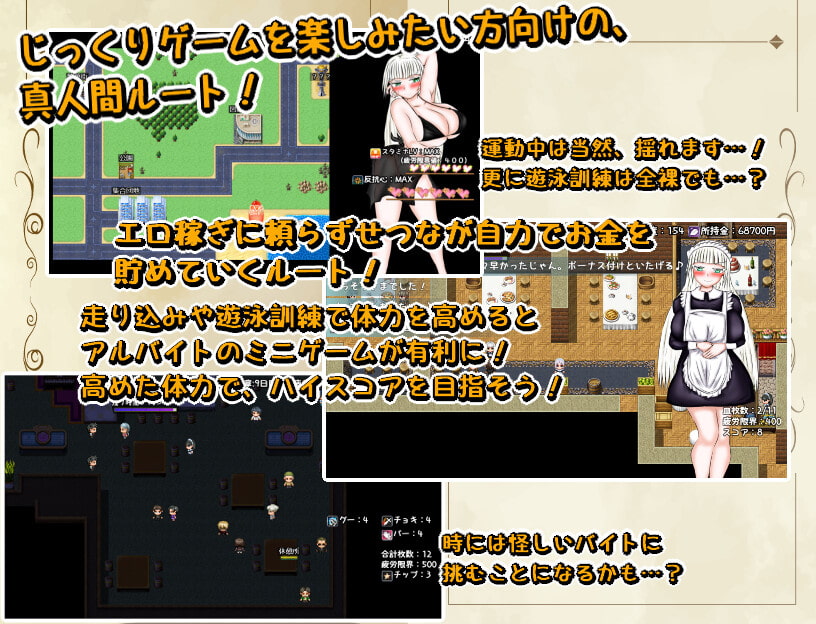 爆乳NTRエロアドベンチャー～IQ300の天才美少女せつなちゃんはチャラ男ちんぽに負けたりしない!～