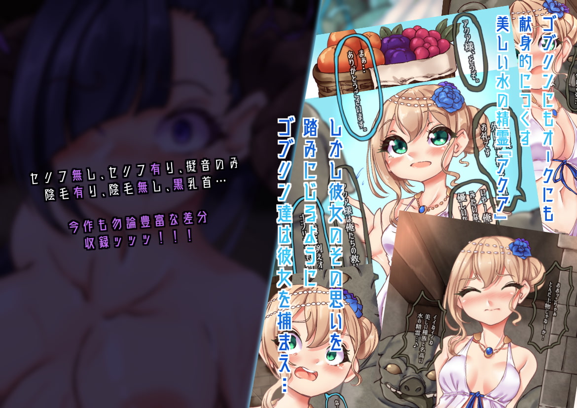 凌辱酒場モンスター亭～ようこそ酒と食べ物と女の楽園へ～