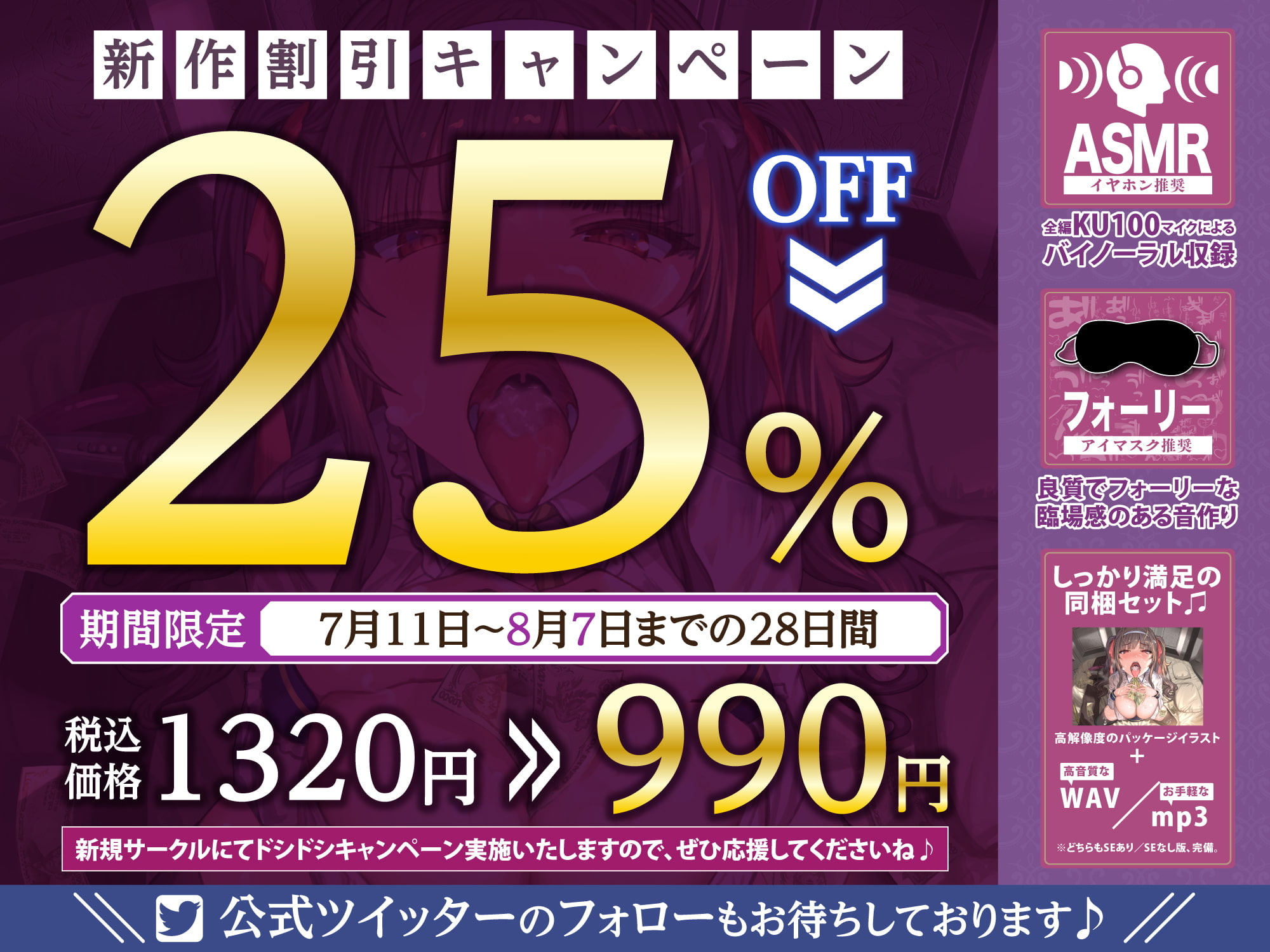 【KU100】貧困お嬢様JKは大好きなお金のためにパパ活で何でもヤリます! ～処女だけどゴックンからキメセクAV撮影まで～