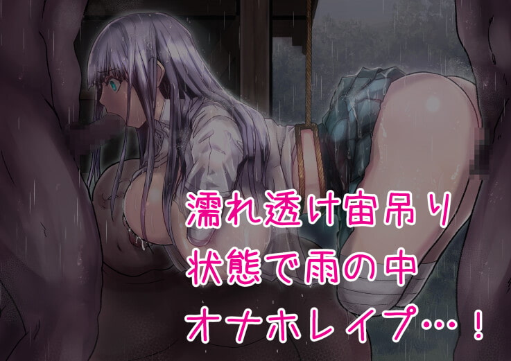 僕の彼女は欠損美少女