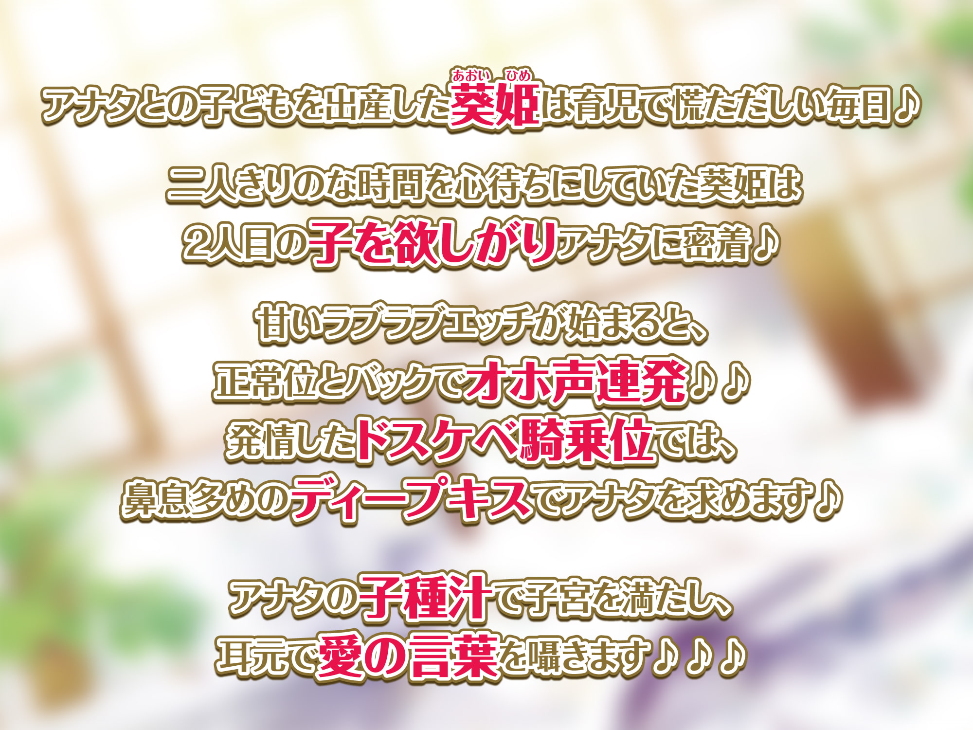 【KU100】低音ダウナー系お姫様のオホ声ラブラブ孕ませエッチ! ～貴方好みの下品な腰振りで強制中出し～
