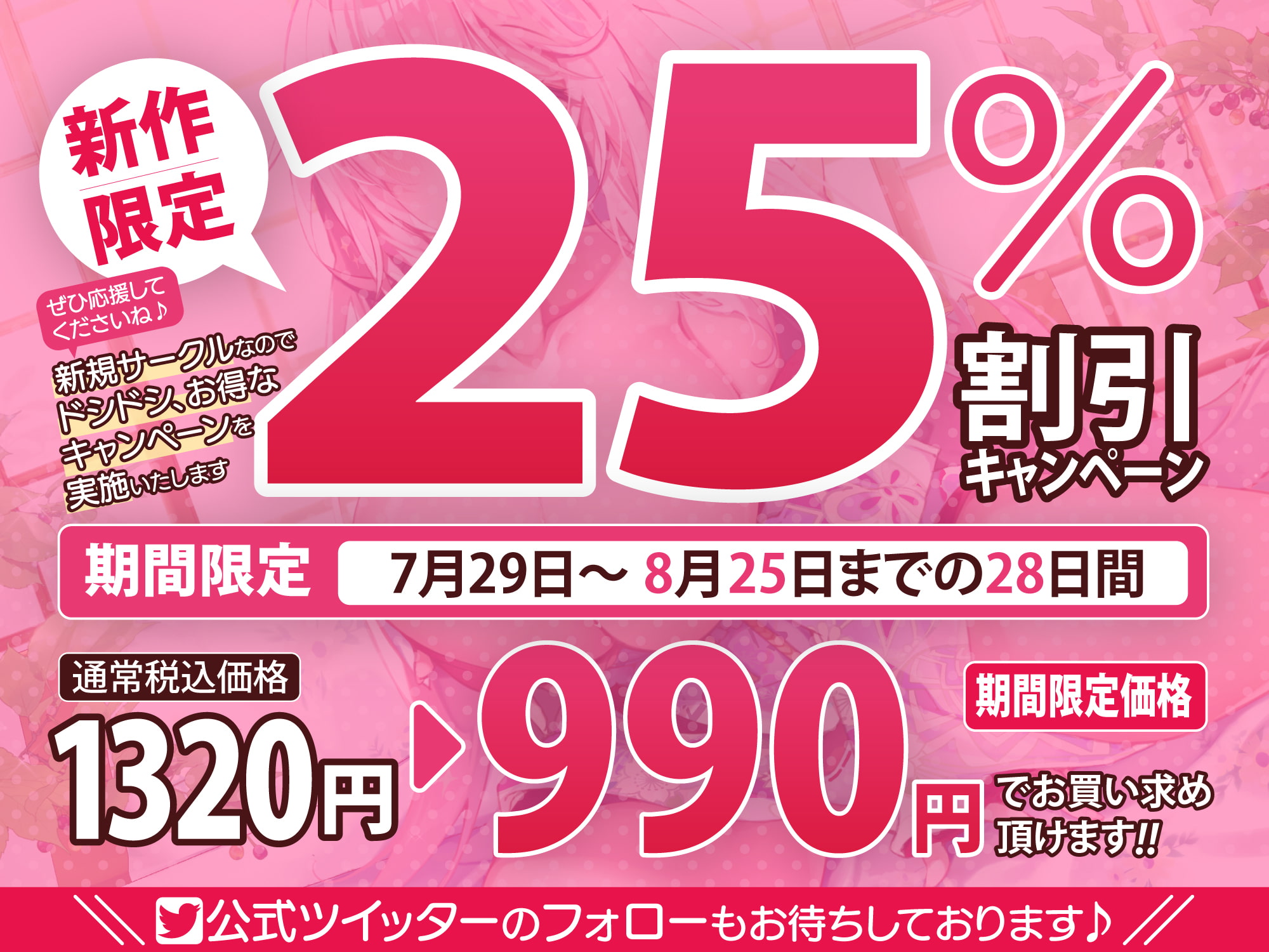 【KU100】低音ダウナー系お姫様のオホ声ラブラブ孕ませエッチ! ～貴方好みの下品な腰振りで強制中出し～