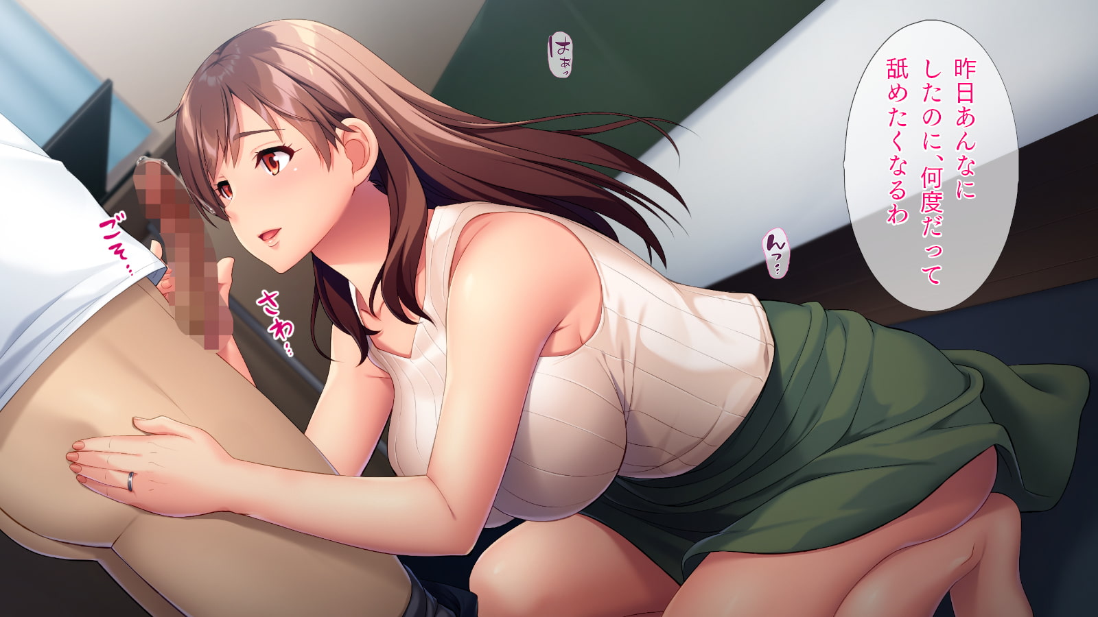 お義姉さんとの特別授業[続]