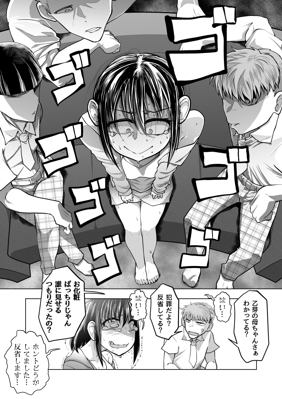 みつみさんがかわいい