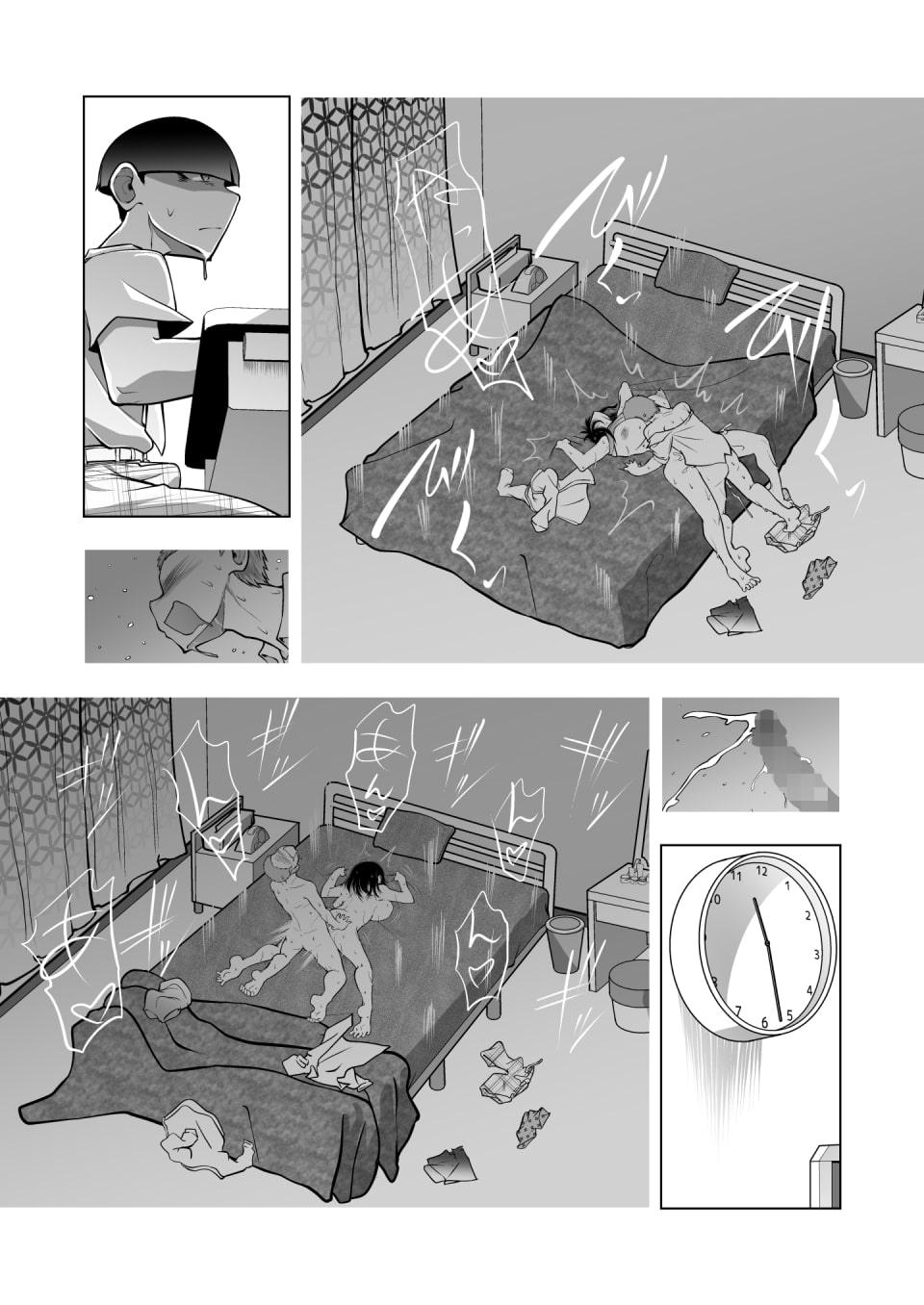 みつみさんがかわいい