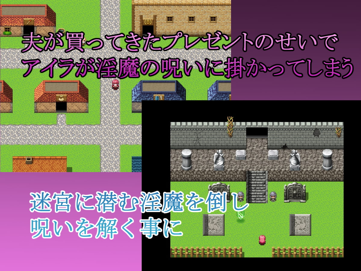 若妻アイラの宿～淫魔の呪いと寝取らせ好きの夫