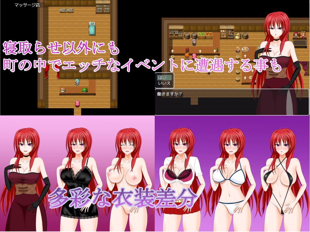 若妻アイラの宿～淫魔の呪いと寝取らせ好きの夫