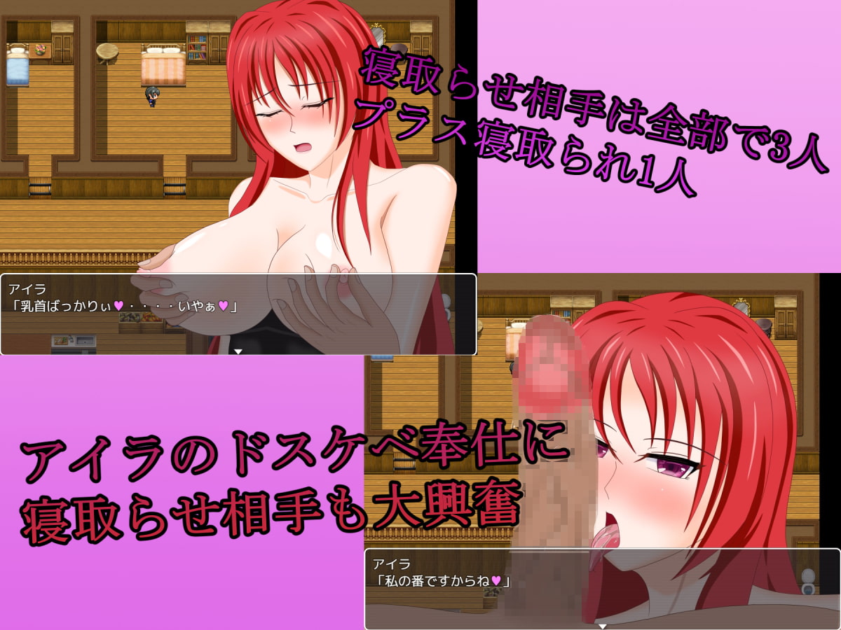 若妻アイラの宿～淫魔の呪いと寝取らせ好きの夫