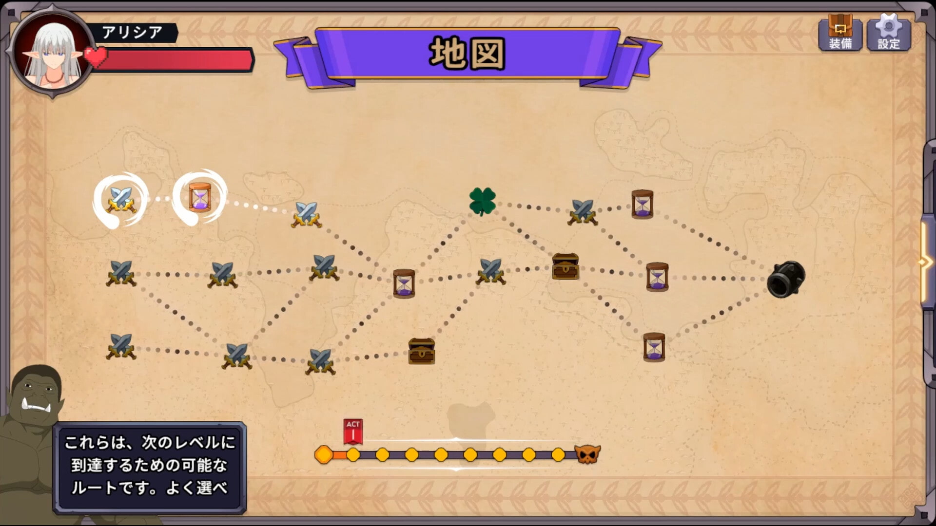 アリシアの発情期