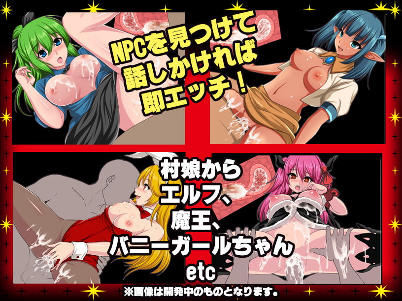 NPC姦～無抵抗な美少女を俺専用性処理女に～