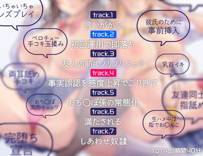 【あま堕ち】おち〇ぽ係くんと。即効催眠生ハメトレーニング。【KU100】