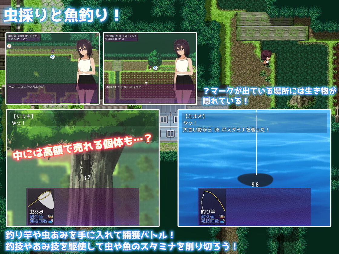 夏休み田舎生活～年下いとこの教育係になりました～