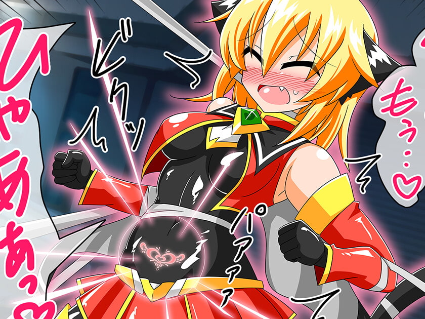 魔法翔女ピリシアep2-蜜壺蹂躙、奪われた純潔-