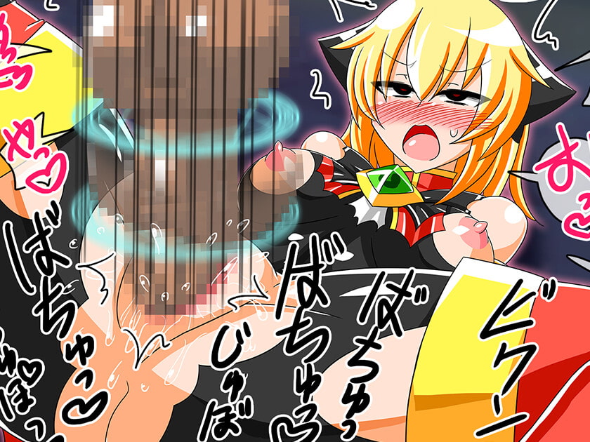 魔法翔女ピリシアep2-蜜壺蹂躙、奪われた純潔-