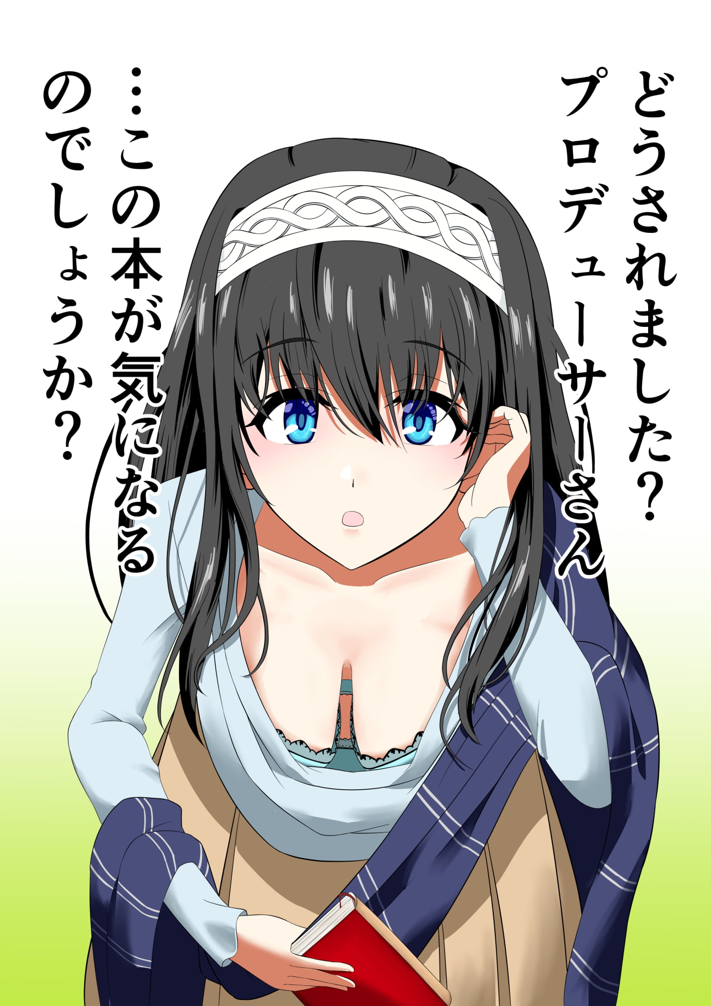 [email protected] Recollection 01