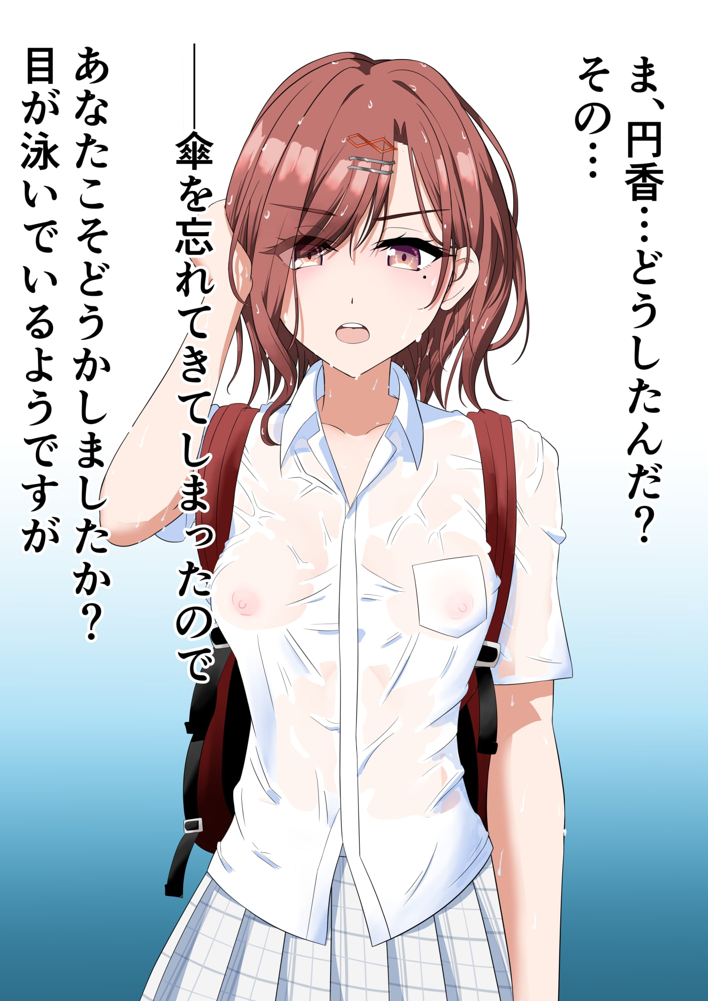 [email protected] Recollection 01