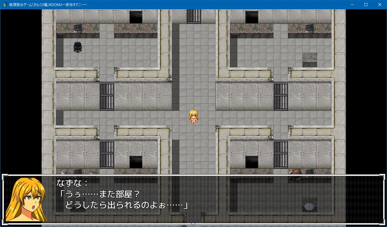 絶頂脱出ゲーム「からくり編」～コンプリートセット～