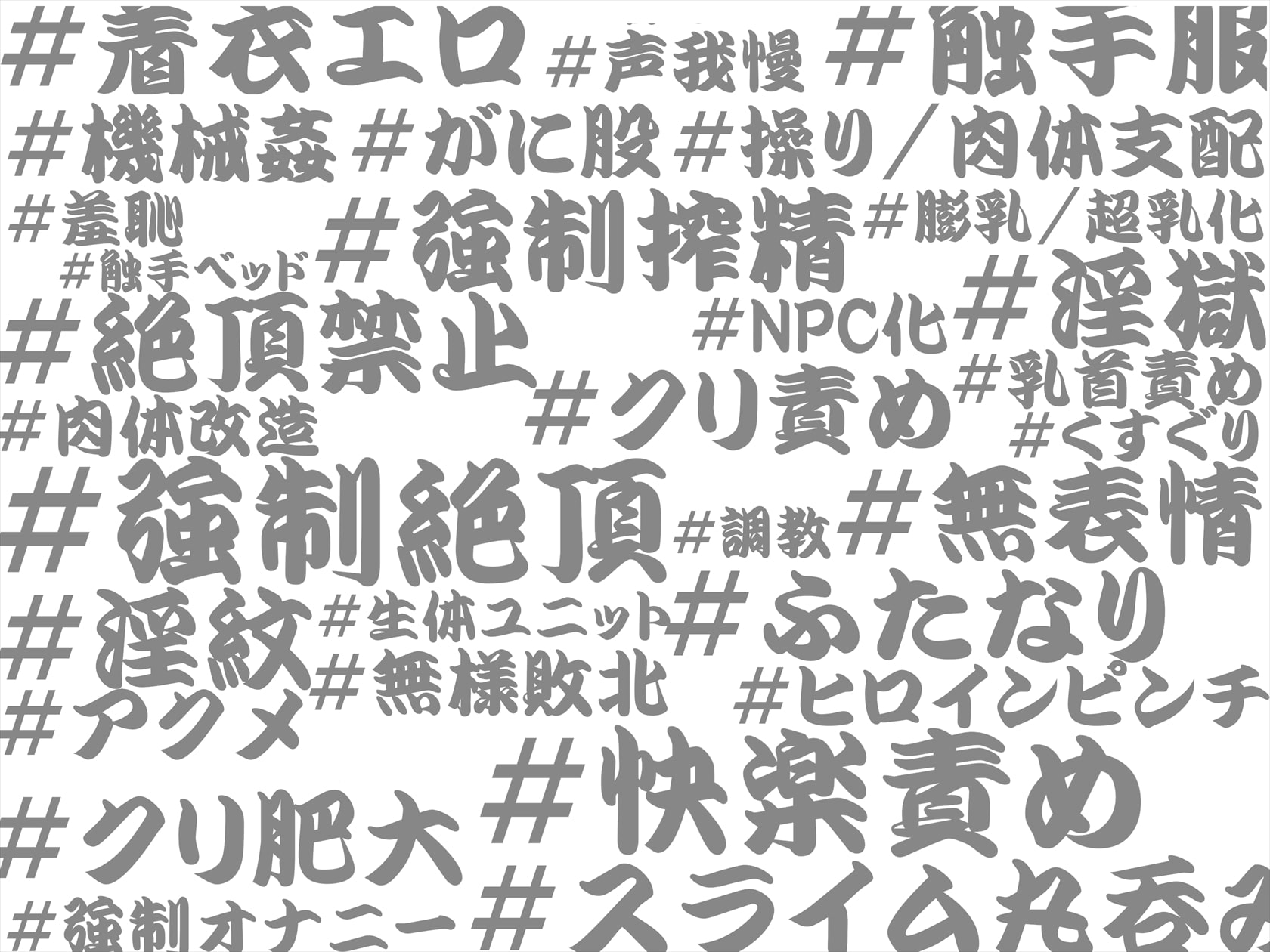あかいししろいしアーカイブ 2020