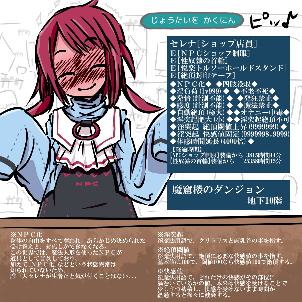 あかいししろいしアーカイブ 2020