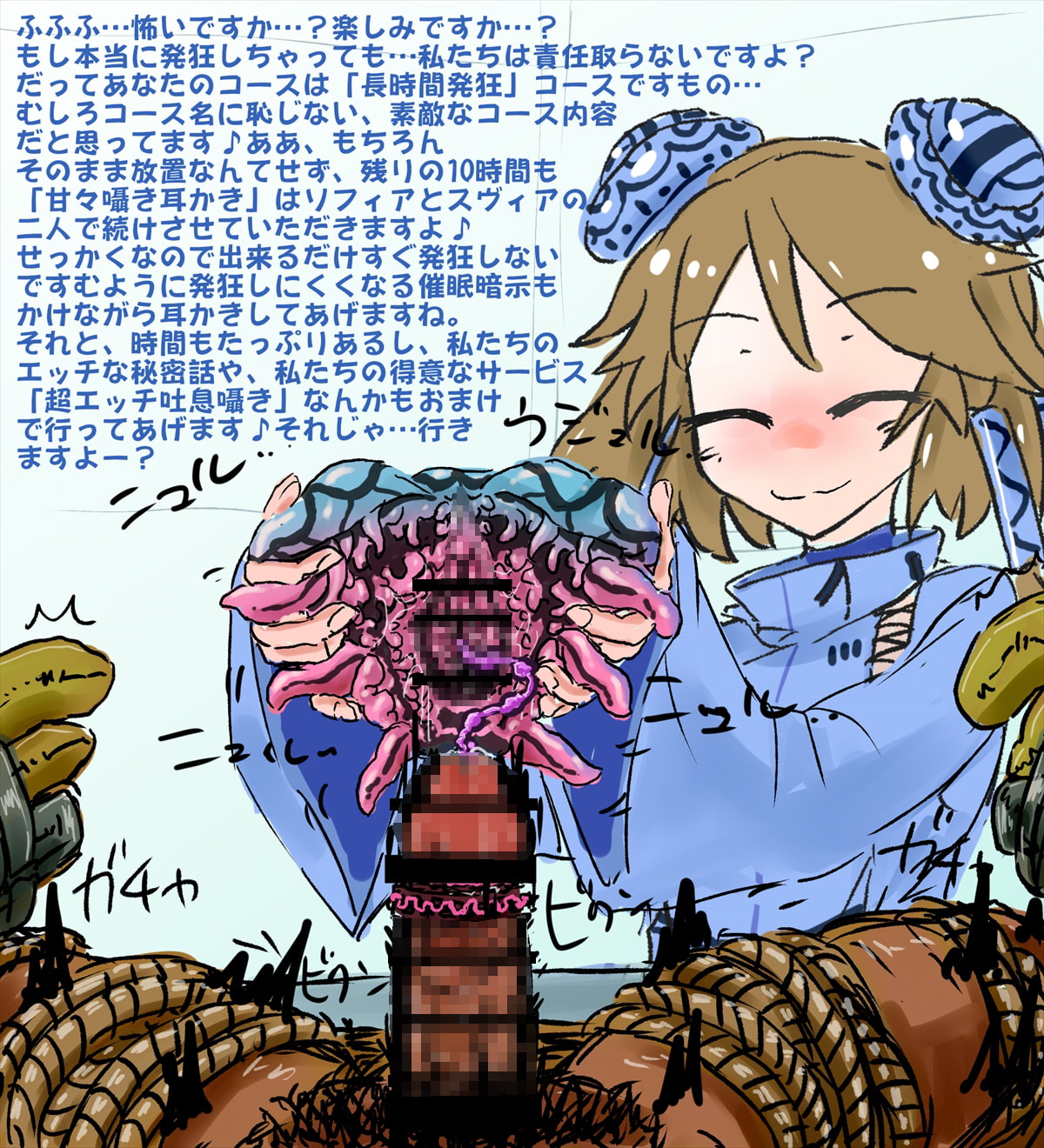 あかいししろいしアーカイブ 2020