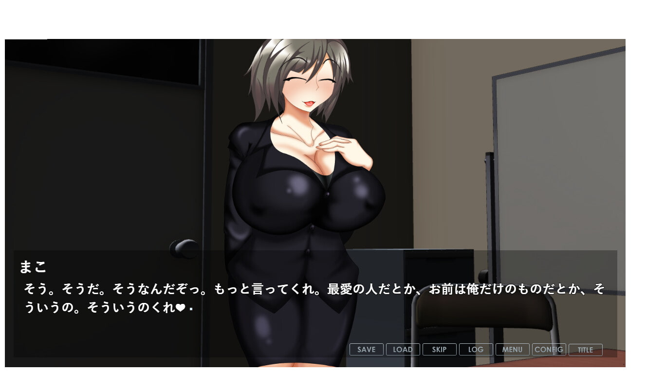 寝取られ潜入探偵 ~彼女がナイショでシてること~