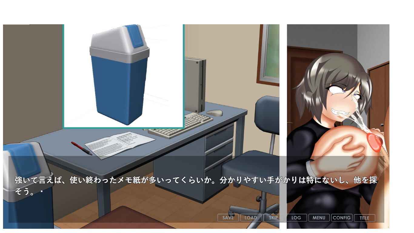 寝取られ潜入探偵 ~彼女がナイショでシてること~
