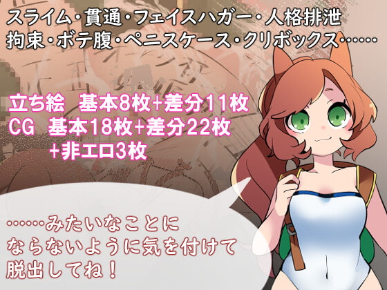 土下座して謝るので許してくださいっ!